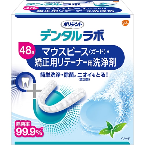ウルトラデント EDTA18％-根管洗浄材