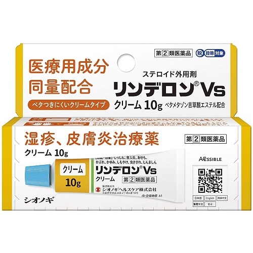 ★【第(2)類医薬品】リンデロンVsクリーム　【10g】(シオノギヘルスケア)【セルフメディケーション税制対象】　「(○)店舗取置可」