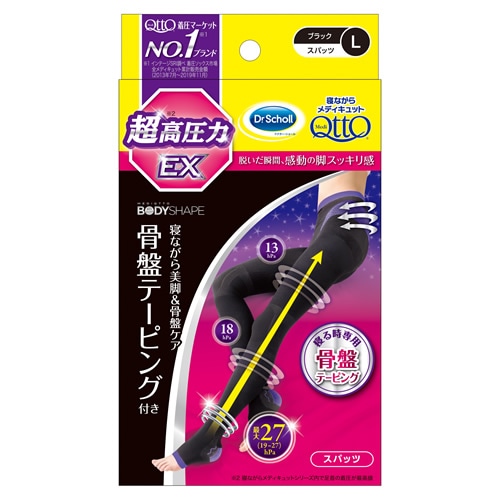 寝ながらメディキュット　スパッツ骨盤テーピングEX　L　【1足】(レキットベンキーザー)　