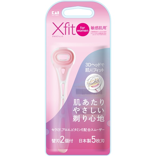 Ｘｆｉｔ　ｆｏｒ　ｗｏｍｅｎ　敏感肌用　【替刃2個付】(貝印)　「(○)店舗取置可」