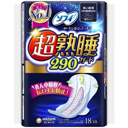 ソフィ　超熟睡ガ－ド290　多い夜用　【18コ入】(ユニ・チャーム)　「(○)店舗取置可」