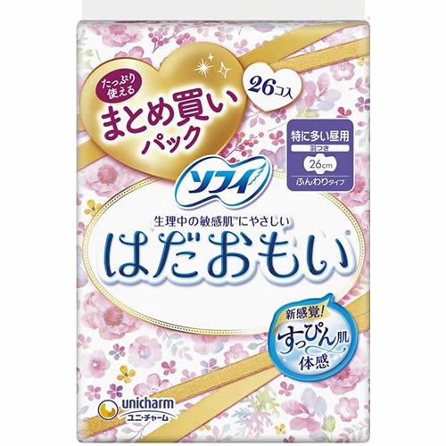 ソフィ はだおもい 特に多い昼用 260羽つき 【26コ入】(ユニ・チャーム) 「(○)店舗取置可」