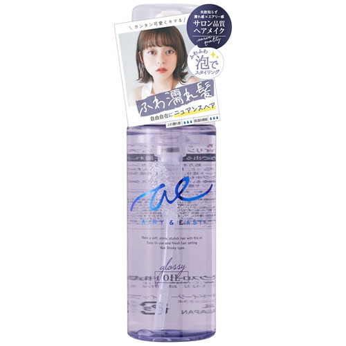 エアリー&イージー グロッシーオイルフォーム 【150ml】(コスメテックスローランド)
