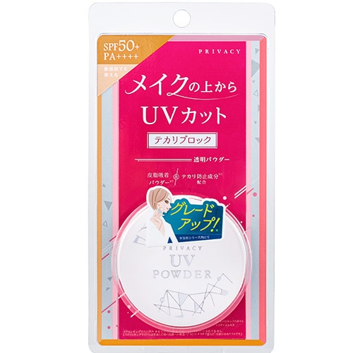 プライバシー　ＵＶパウダー５０　【3.5g】(黒龍堂)　
