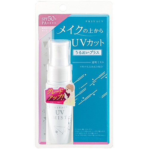 プライバシー　ＵＶミスト５０　【40ml】(黒龍堂)　