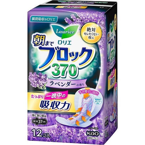 ロリエ　朝までブロック３７０ラベンダー　【12個】(花王)　「(○)店舗取置可」