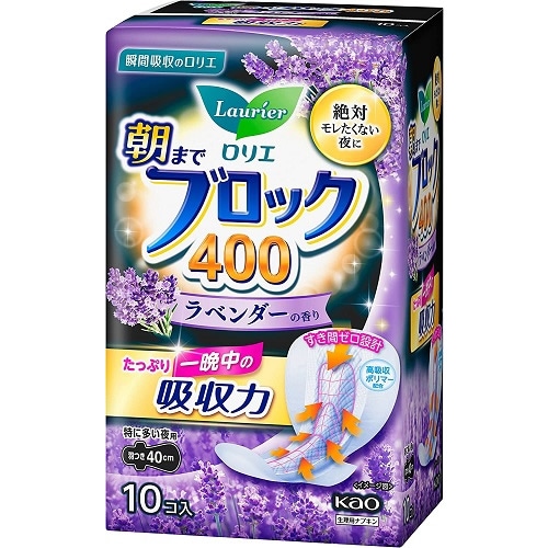 ロリエ　朝までブロック４００ラベンダー　【10個】(花王)　