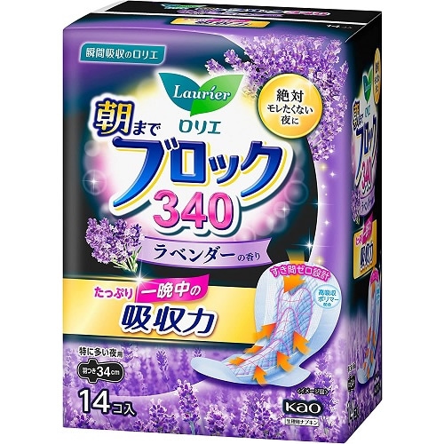 ロリエ　朝までブロック３４０ラベンダー　【14個】(花王)　