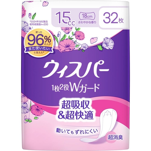 ウィスパー　1枚2役Wガード 女性用 吸水ケア 15cc【32枚入】(P&G)　