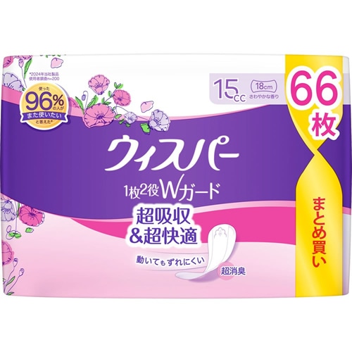 ウィスパー　1枚2役Wガード 女性用 吸水ケア 15cc 大容量 【66枚入】(P&G)