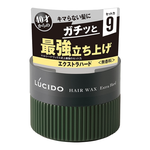 ルシード　ヘアワックス　エクストラハード　【80g】(マンダム)　「(○)店舗取置可」