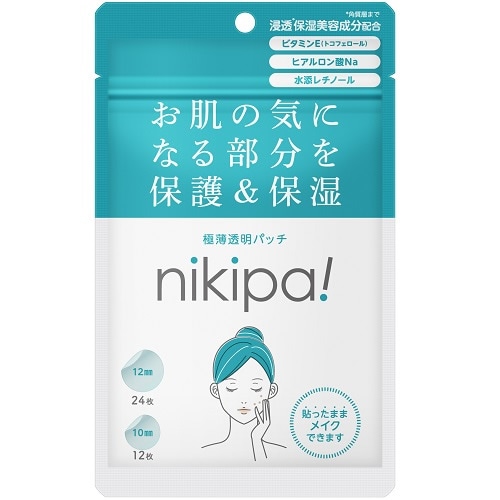 ニキパ！　【36枚】(キンカン)　「(○)店舗取置可」