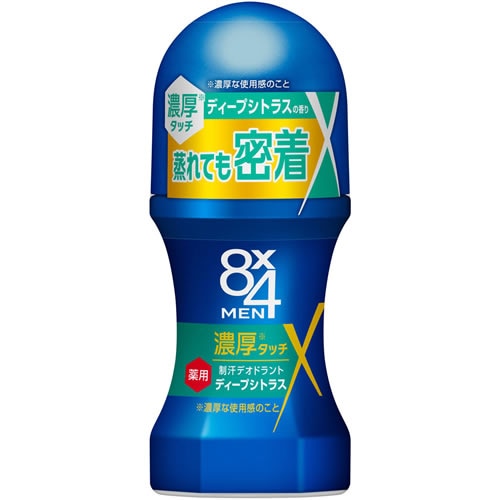 ８×４ MEN(エイトフォーメン)　濃厚ロールオンディープシトラス　【60ml】(花王)　「(○)店舗取置可」