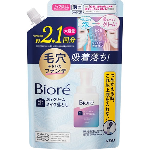 ビオレ　泡クリームメイク落とし　つめかえ用　大容量　【355ml】(花王)　