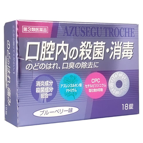 【第3類医薬品】アズセグローチ　【18錠】(日新薬品工業)　「(○)店舗取置可」