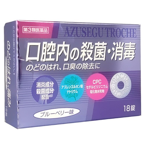 【第3類医薬品】アズセグローチ　【18錠】(日新薬品工業)　