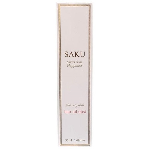 SAKU　ヘアオイルミスト　【50ml】(シーク)　「(×)店舗取置不可」