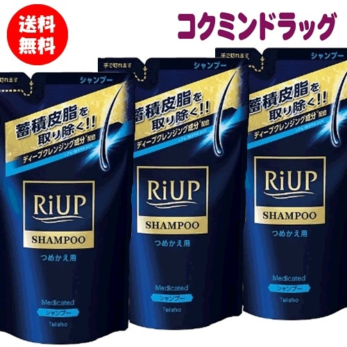 【医薬部外品】リアップ　スカルプシャンプー　つめかえ用　【350ml×3個】(大正製薬)　「(×)店舗取置不可」