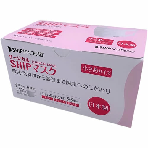 日本製】SHIPマスク やや小さめサイズ 【30枚入り】(シップヘルス