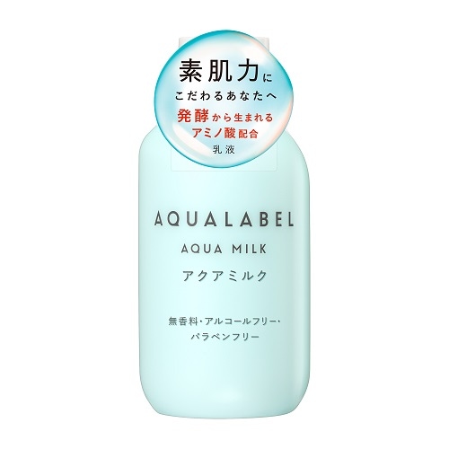 資生堂　アクアレーベル　アクアミルク　【145mL】(資生堂)　「(×)店舗取置不可」