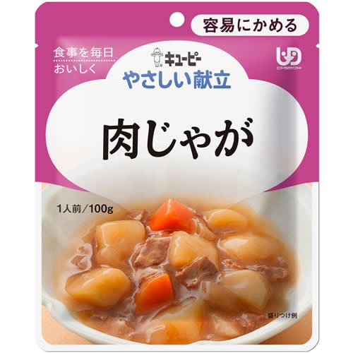 やさしい献立　肉じゃが　【100ｇ】(キユーピー)　「(×)店舗取置不可」