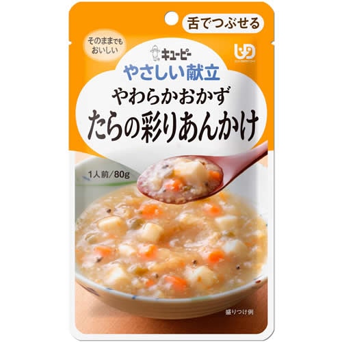 やさしい献立　やわらかおかず　たらの彩りあんかけ　【80ｇ】(キユーピー)　「(×)店舗取置不可」