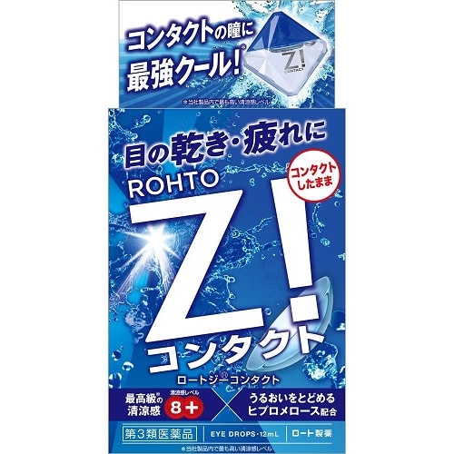 【第3類医薬品】ロートジーコンタクトb　【12ml】(ロート製薬)　