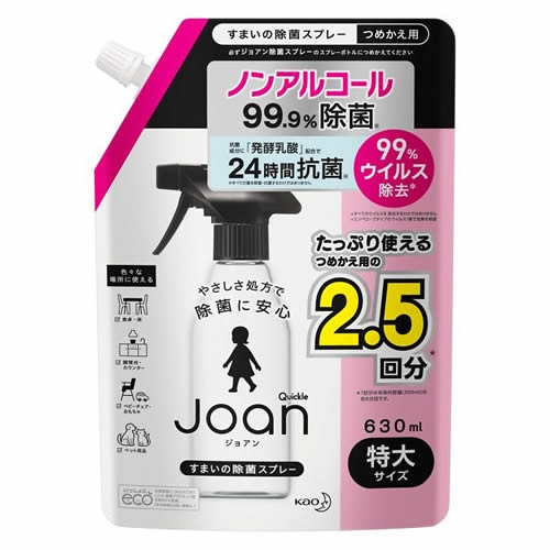 クイックル　ジョアン　除菌スプレー　つめかえ用　【630ml】(花王　「(○)店舗取置可」