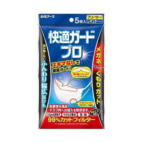 快適ガードプロプリーツタイプふつうサイズ　【5枚】(白元アース)　