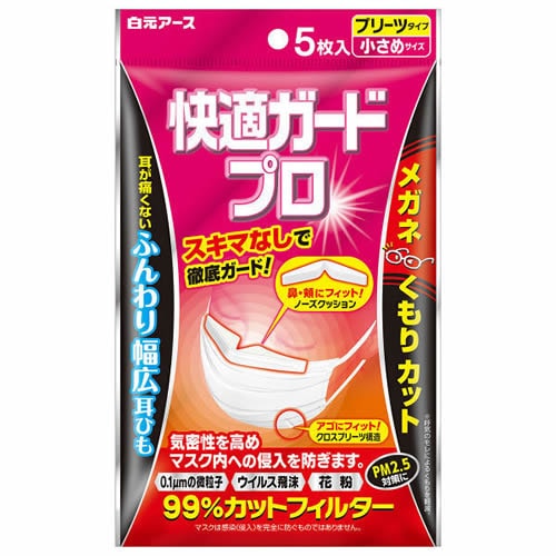 快適ガードプロプリーツタイプ小さめサイズ　【5枚】(白元アース)　「(○)店舗取置可」