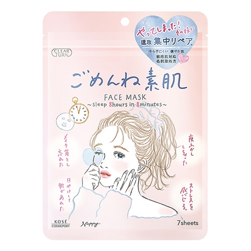クリアターン　ごめんね素肌マスク　【7枚入】(コーセーコスメポート)　「(○)店舗取置可」