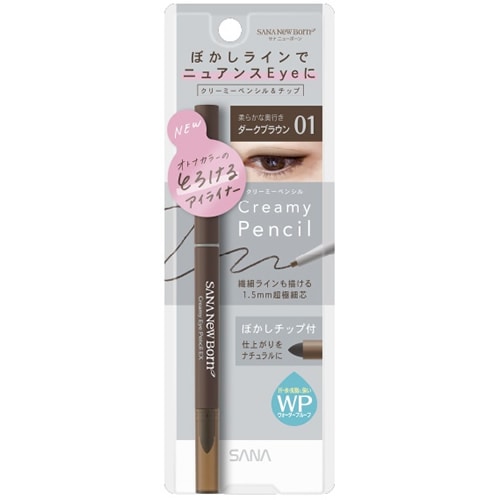 ニューボーン　クリーミーアイペンシルEX　01　【1個】(常盤薬品工業)　「(○)店舗取置可」
