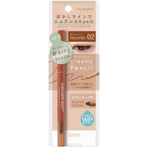ニューボーン　クリーミーアイペンシルEX　02　【1個】(常盤薬品工業)　「(○)店舗取置可」