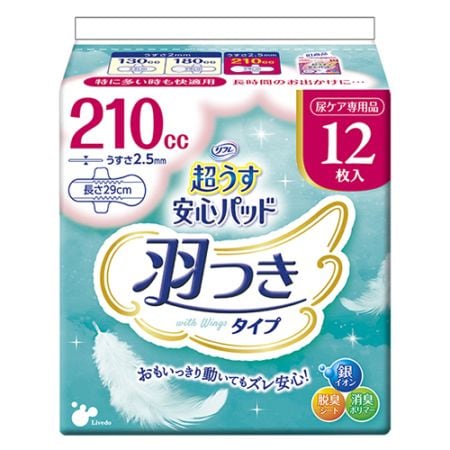 リフレ　超うす安心パッド羽つき210㏄　【12枚入】(リブドゥコーポレーション)