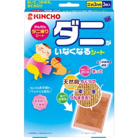 ダニがいなくなるシート　【3枚】(大日本除虫菊)