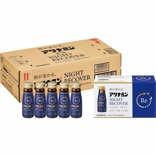 【指定医薬部外品】アリナミンナイトリカバー　【50ml×50本(1ケース)】(アリナミン製薬)　