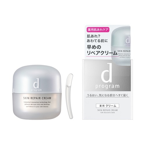 資生堂　ｄ プログラム　スキンリペアクリーム　【45g】(資生堂)　「(×)店舗取置不可」