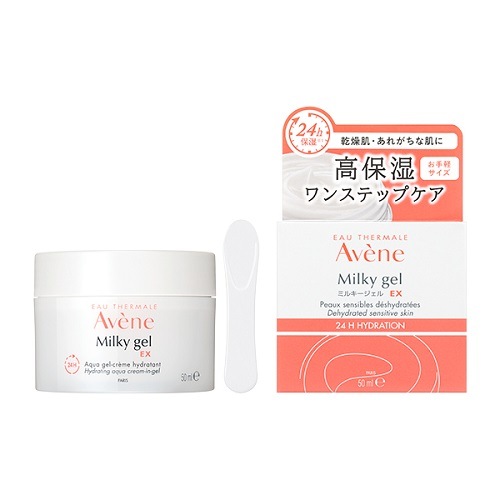 資生堂　アベンヌ　ミルキージェル　EX　【50mL】(資生堂)　「(×)店舗取置不可」