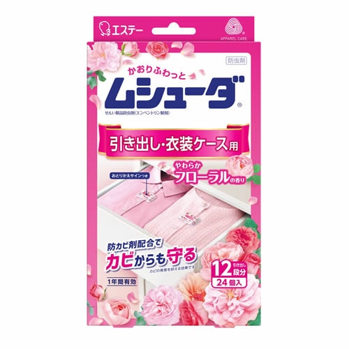 ムシューダ　1年間有効　引き出し・衣装ケース用　やわらかフローラルの香り　【24個入】(エステー)