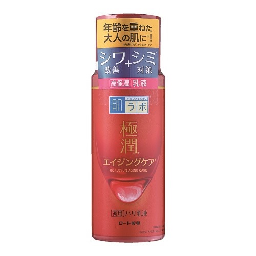 肌ラボ　極潤　薬用ハリ乳液　【140mL】(ロート製薬)　「(○)店舗取置可」