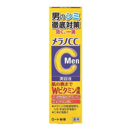 メラノCCMen　薬用しみ集中対策美容液　【20mL】(ロート製薬)　「(○)店舗取置可」