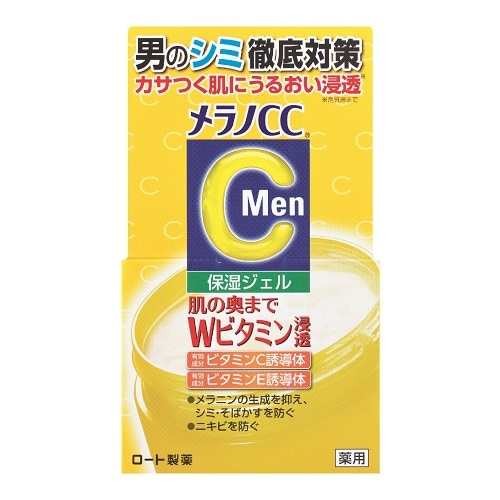 メラノCCMen　薬用しみ対策美白ジェル　【100g】(ロート製薬)　「(○)店舗取置可」
