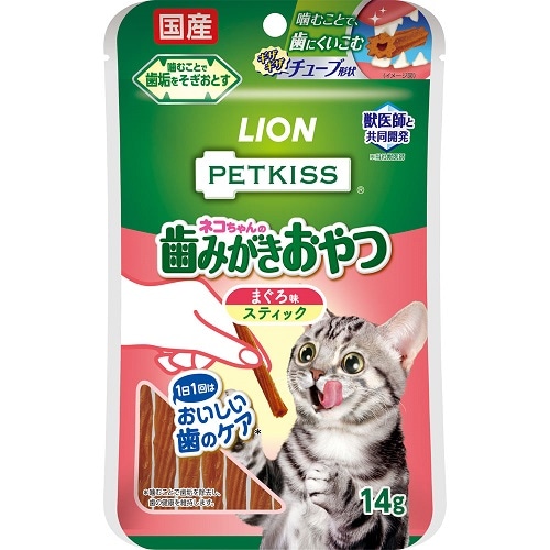 PETKISS(ペットキッス)　ネコちゃんの歯みがきおやつ　まぐろ味 スティック　【7本】(ライオンペット)　