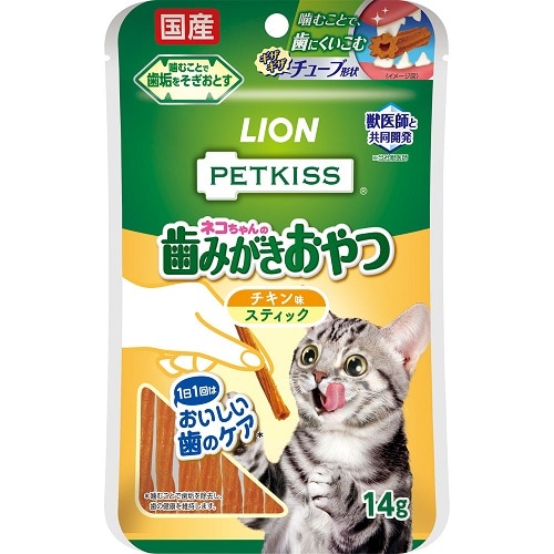 PETKISS(ペットキッス)　ネコちゃんの歯みがきおやつ　チキン味 スティック　【7本】(ライオンペット)　