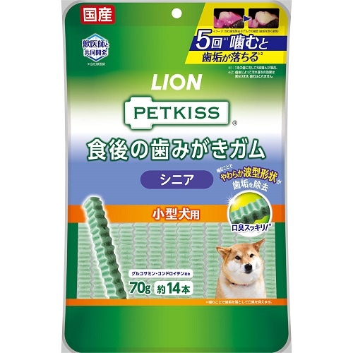 PETKISS(ペットキッス)　食後の歯みがきガム　シニア　小型犬用　【14本】(ライオンペット)　「(×)店舗取置不可」