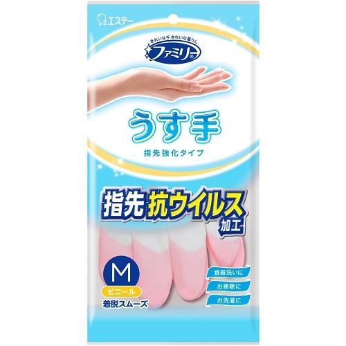 ファミリービニール　うす手　指先抗ウイルス加工　Mサイズ　ピンク　【1双】(エステー)　「(○)店舗取置可」