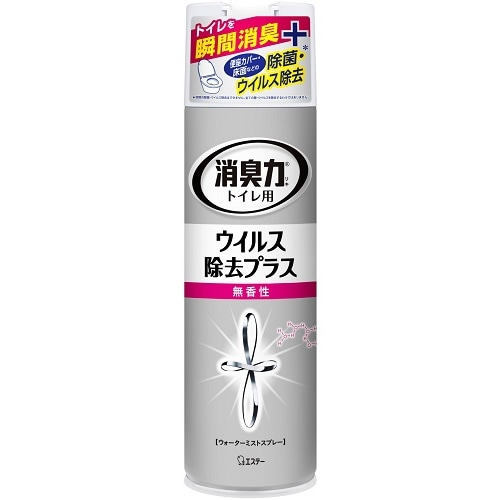 トイレの消臭力　スプレー　ウイルス除去プラス　無香性　【280ml】(エステー)　「(○)店舗取置可」