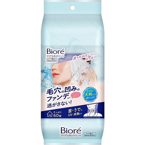 ビオレ　クリアふきとりシート　【60枚】(花王)　