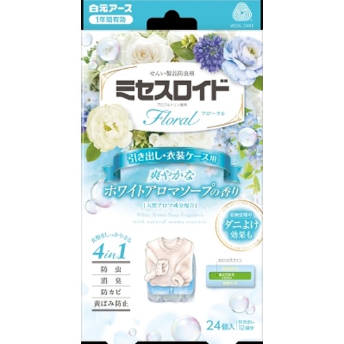 ミセスロイドフローラル引き出し用ソープの香り　【２４個】(白元アース)「(○)店舗取置可」