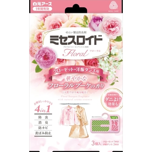 ミセスロイドフローラルクローゼット・洋服ダンス用ブーケの香り　【３個】(白元アース)「(○)店舗取置可」